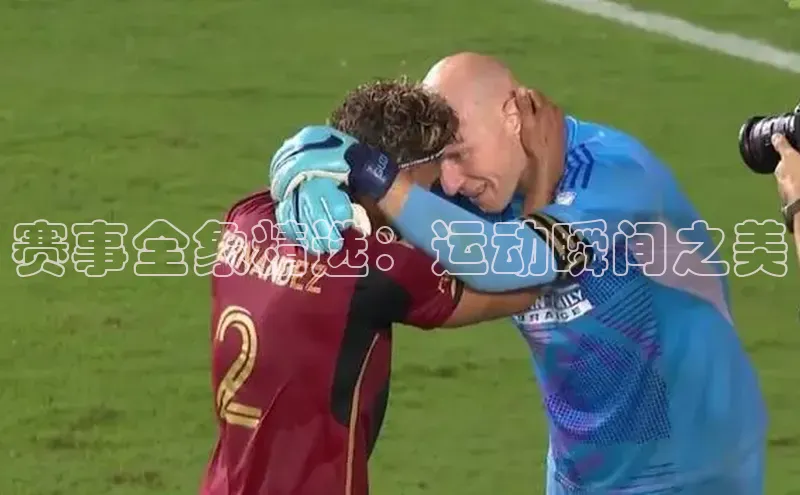 欧陆在线登录百度教育赛事全象精选：运动瞬间之美