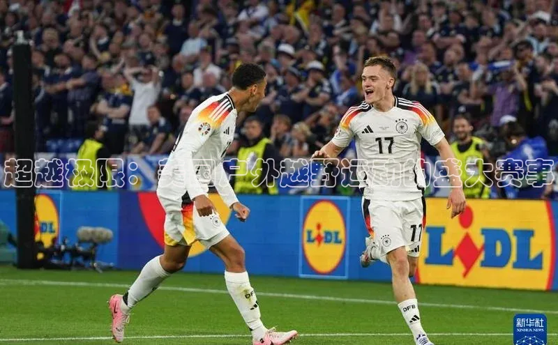 超越极限：美国户外越野运动的盛大赛事