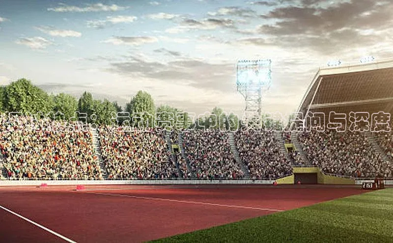 探讨热点：运动赛事中的关键提问与深度