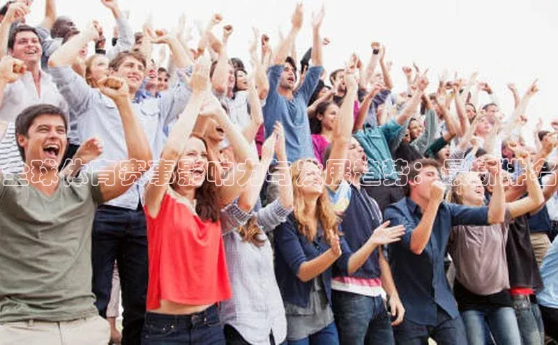 全球体育赛事影响力与发展趋势：最新排名