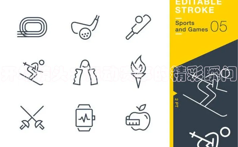 开场镜头：运动赛事的精彩瞬间