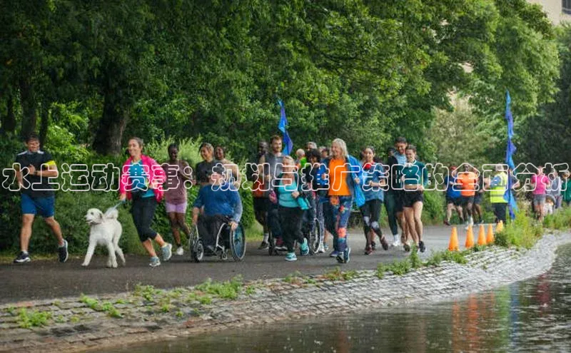 水上运动赛事：规划与推广策略的全面分析