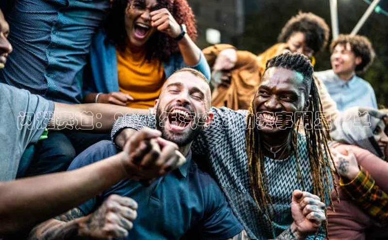 闪耀赛道：2023年汽车运动赛事明星名单