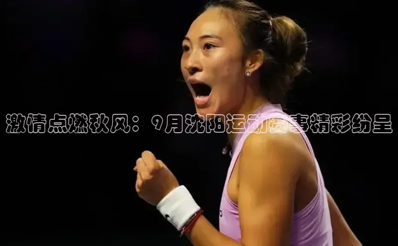 欧陆娱乐平台登录