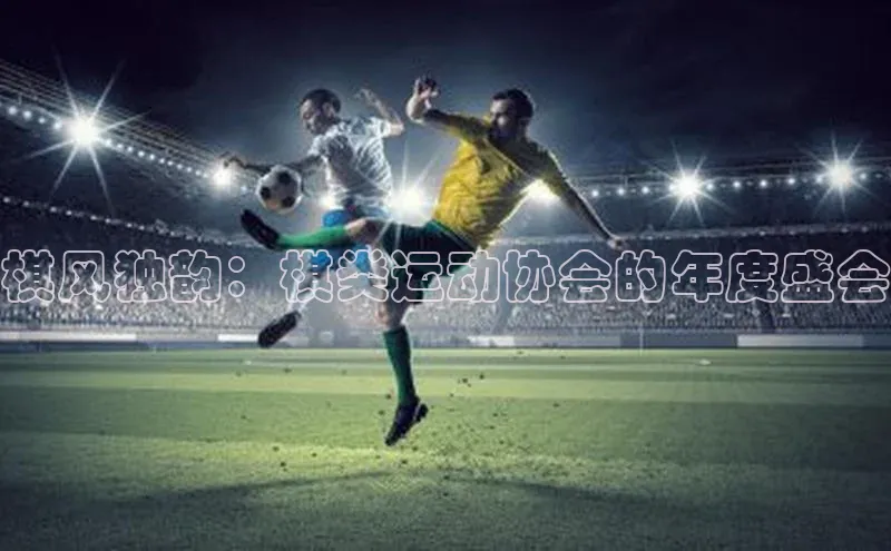 欧陆娱乐登录入口官网