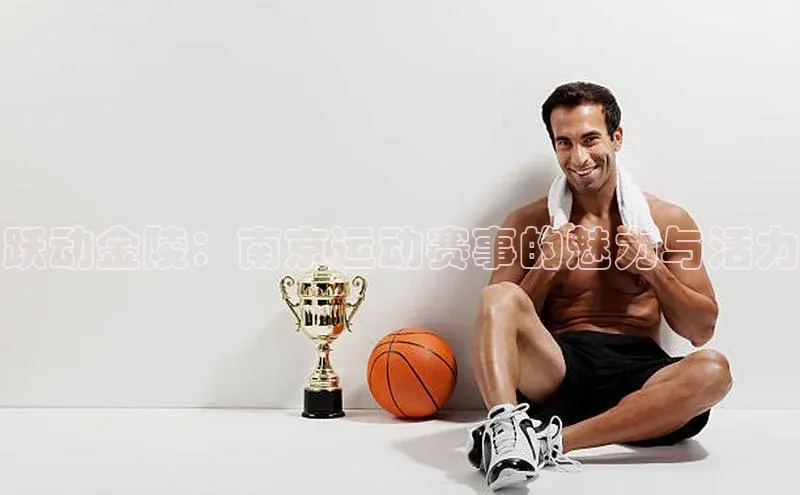 欧陆注册APP官方下载