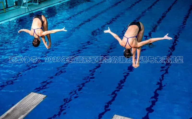 欧陆娱乐怎么注册账号