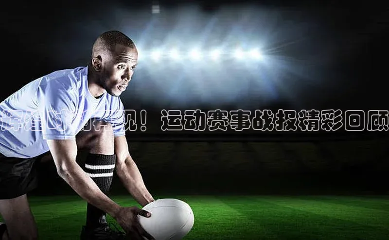 欧陆娱乐平台登录app