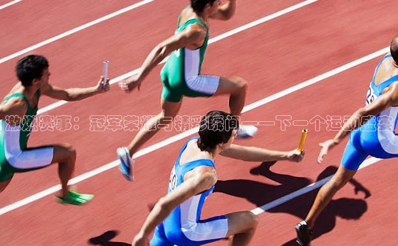 欧陆注册手机版