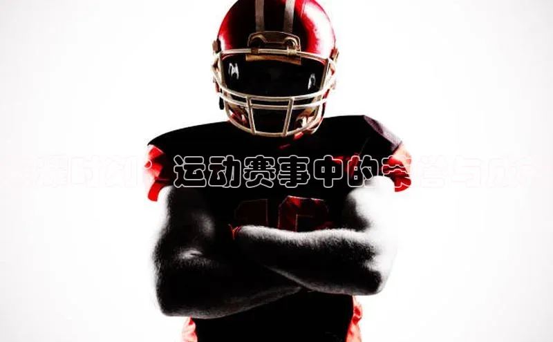 欧陆娱乐App下载链接