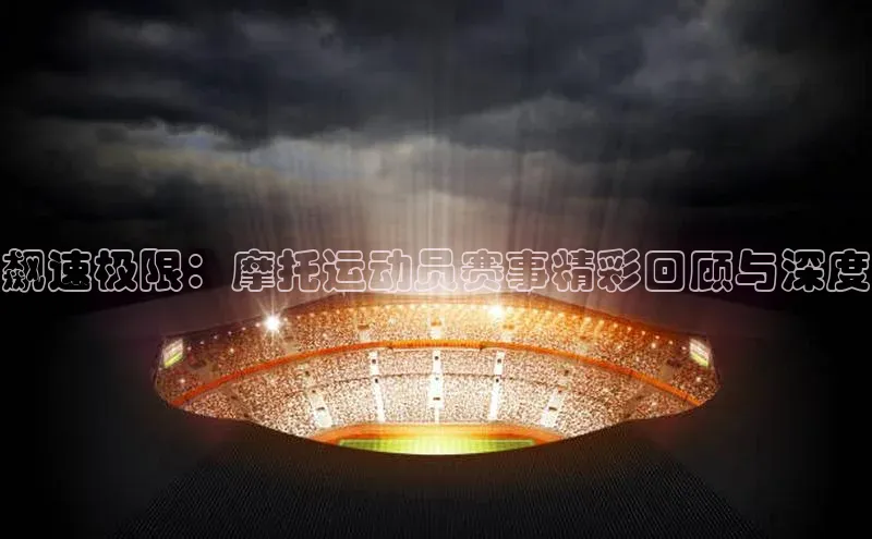 欧陆注册点登录入口官网