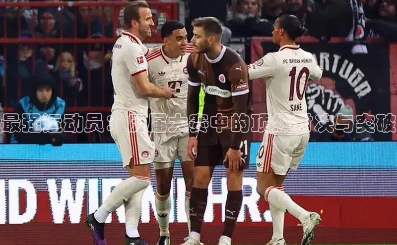 欧陆娱乐app下载