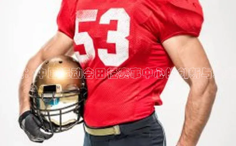 欧陆娱乐app下载