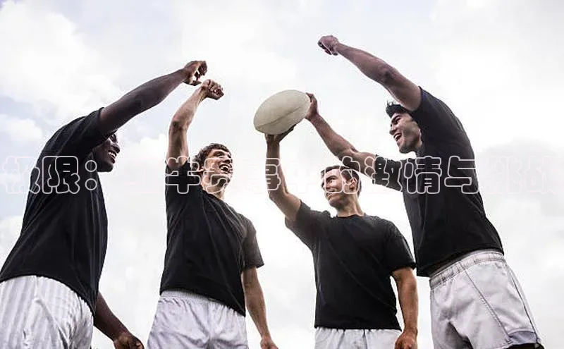 欧陆娱乐App下载链接