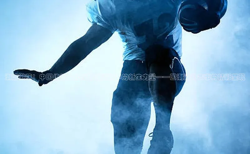 欧陆注册登录入口2024