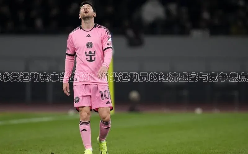 欧陆娱乐app下载