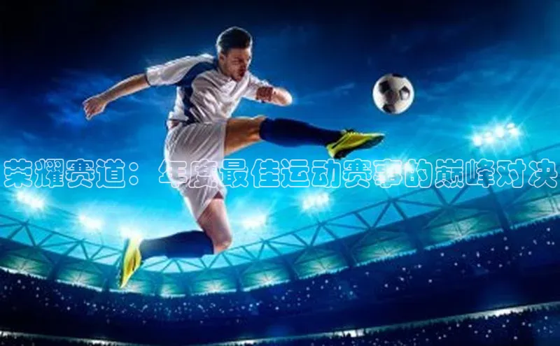 欧陆娱乐App下载链接