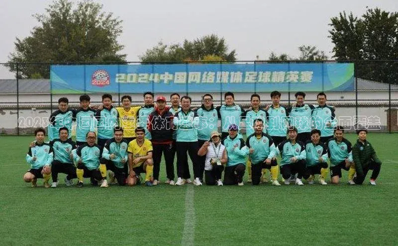 欧陆平台注册开户