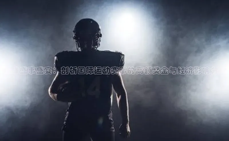 欧陆注册手机版