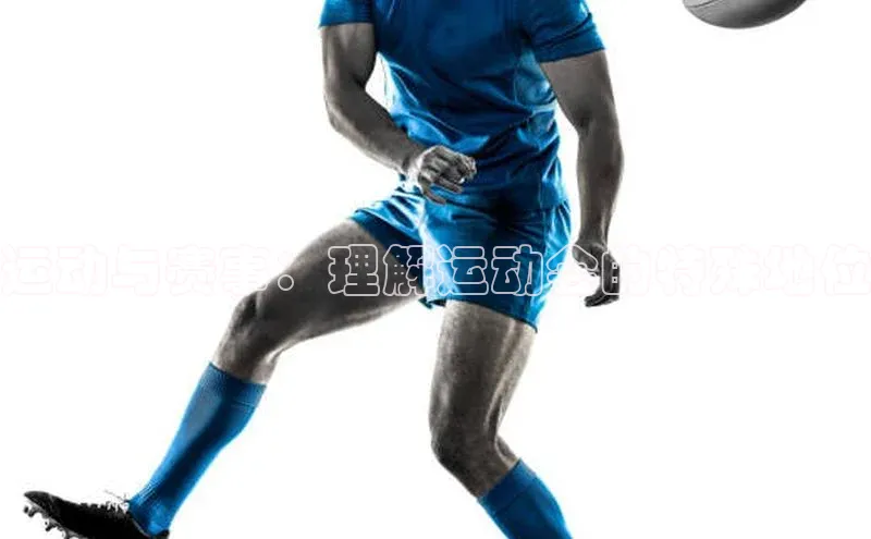 欧陆平台app下载