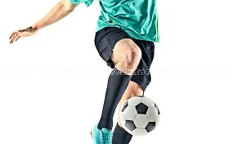 精准时刻：革新您的运动体验——全新赛事运动计时手表的创新设计与功能介绍