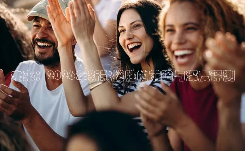 欧陆平台app下载