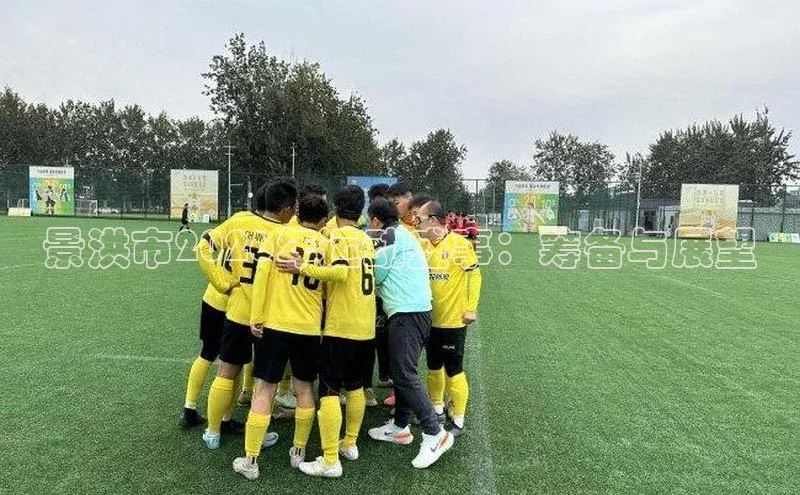 欧陆娱乐App下载链接