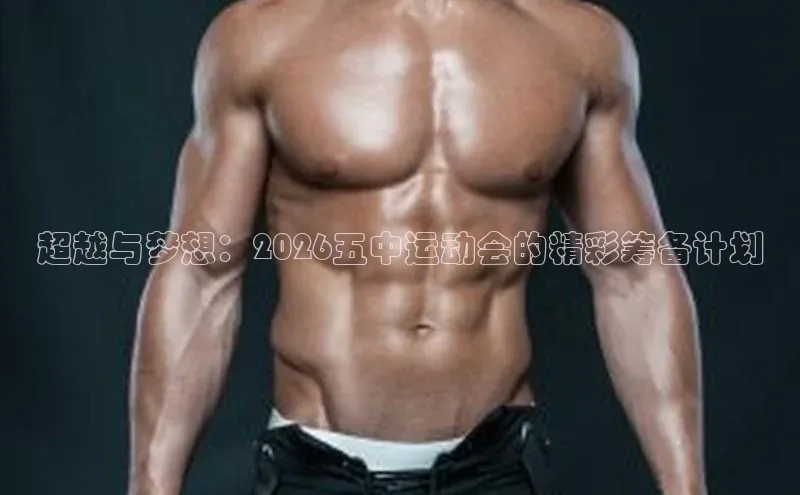 欧陆娱乐