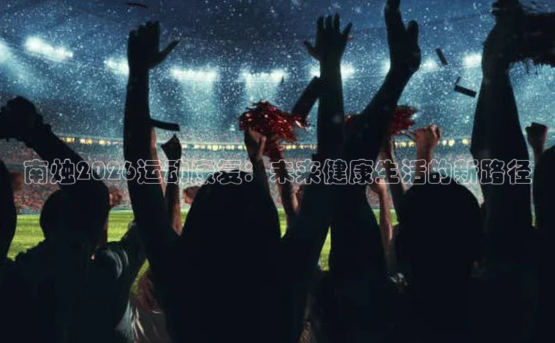 欧陆娱乐登录入口注册